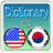 icon English Korean Dictionary 1.61