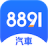 icon com.addcn.newcar8891 4.77.1