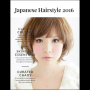 icon Japanese Hairstyle 2016