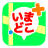 icon jp.co.kcc.imadoko.runner 2.11.2