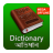 icon Bangla Dictionary 1.0.7