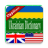 icon English Ukrainian Dictionary 2.28