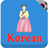 icon Learn Korean Awabe 1.9.3