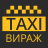 icon Taxi Virage 4.1.3