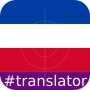 icon Guarani English Translator