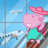 icon Kids Airport Adventure 2 1.6.7
