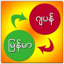 icon Myanmar Japanese Dictionary per Micromax Canvas 1