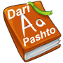 icon Pashto Dari Dictionary