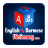 icon Burmese Dictionary 5.0