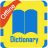 icon English Hindi Dictionary 1.1.9