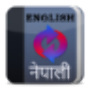 icon English to Nepali Dictionary per Allview V3 Viper