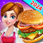icon Rising Super Chef 2 7.9.5