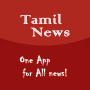 icon Tamil News