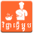 icon Khmer Cooking Recipe 2.8