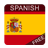 icon Spanish 5.2