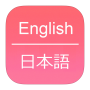 icon English To Japanese Dictionary