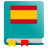 icon livio.pack.lang.es_ES 7.0.1-16jhd