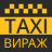 icon Taxi Virage 3.17.0