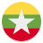 icon Myanmar VPN 2.0