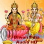 icon Diwali Puja Audio HD