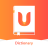 icon udictionary.englishhindidictionary.offlinedictionary.englishtohinditranslator 1.5