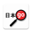 icon Yomiwa 4.2.3