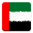 icon United Arab Emirates Radio 4.43