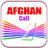 icon Afghan call 3.8.8