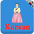 icon Learn Korean Awabe 1.8.7