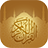 icon Quran Kuran 2.0.25