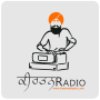 icon Keertan Radio