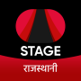 icon STAGE - Rajasthani Web-Series