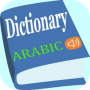 icon Voice Dictionary