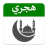 icon Hijri Calendar 1.6.3