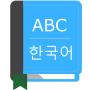 icon English To Korean Dictionary per Samsung Galaxy S3 Neo(GT-I9300I)