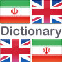 icon English Persion Dictionary