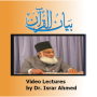 icon Bayan ul Quran Lectures per Lava Magnum X1