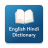 icon English Hindi Dictionary 3.1.8