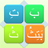 icon Iqro 1.2.2