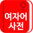 icon org.sopt.woman 3.0.1