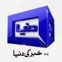 icon Dunya News