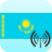 icon Kazakhstan Radio Online 1.5