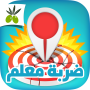 icon ضربة معلم - لعبة الغاز مسلية per Micromax Fantabulet F666