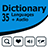 icon 35 Language Dictionary 1.0