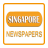 icon Singapore Newspaper 2.0.1