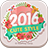 icon com.initplay.calendar2016cutejp 1.1