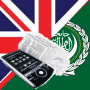 icon Arabic English