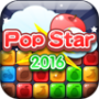 icon Pop Star 2016