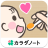 icon jp.co.plusr.android.stepbabyfood 7.27.0