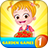 icon Baby Hazel Gardening Games 8